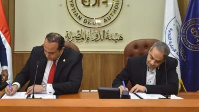 هيئة الدواء توقع بروتوكول تعاون مع الهيئة العامة للرعاية الصحية 