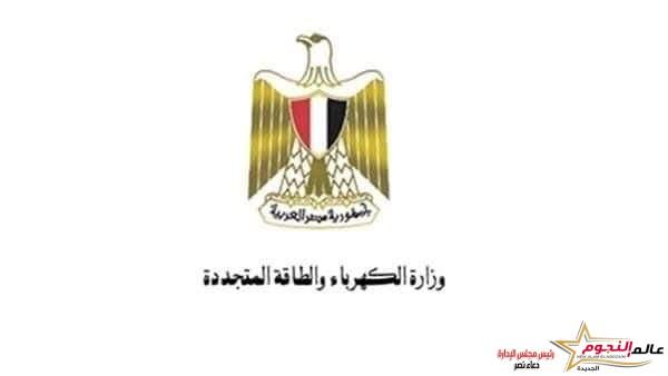 تزايد أقصى حمل كهربى ليصل إلى 33 الف ميجاوات خلال عام 2022 مع استمرار العمل على استقرار التغذية الكهربية 2 تزايد أقصى حمل كهربى ليصل إلى 33 الف ميجاوات خلال عام 2022 مع استمرار العمل على استقرار التغذية الكهربية