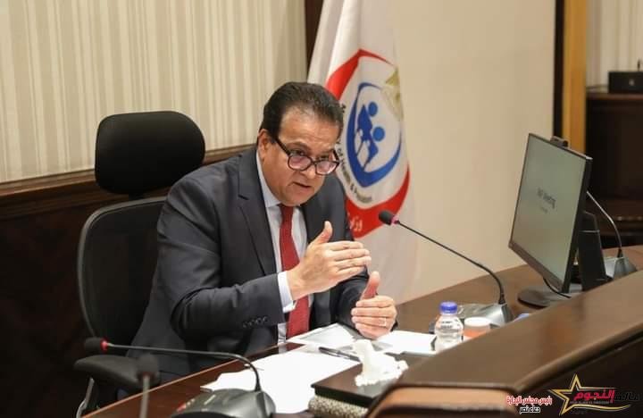 عبد الغفار يستقبل ممثلي صندوق النقد الدولي لبحث التعاون في القطاع الصحي 2 عبد الغفار يستقبل ممثلي صندوق النقد الدولي لبحث التعاون في القطاع الصحي