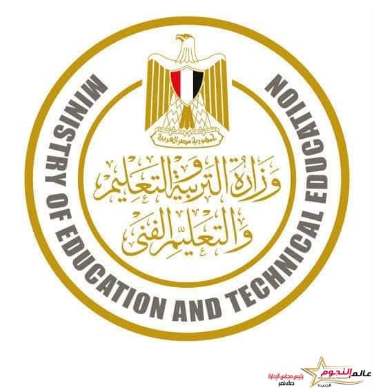 "التعليم" تعلن عن تطورات وقرارات رادعة بشأن واقعة الغش أثناء أمتحان الفيزياء للثانوية العامة 2022