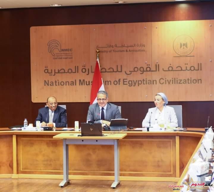 العناني ووزيرا التنمية والبيئة يواصلون مناقشة استعدادات استضافة مصر لمؤتمر الأطراف السابع والعشرين 2 العناني ووزيرا التنمية والبيئة يواصلون مناقشة استعدادات استضافة مصر لمؤتمر الأطراف السابع والعشرين