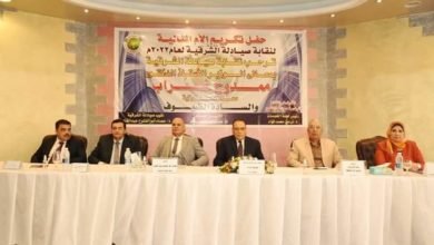 محافظ الشرقية: يشهد إحتفالية تكريم الأمهات المثاليات لنقابة صيادلة الشرقية لعام 2022
