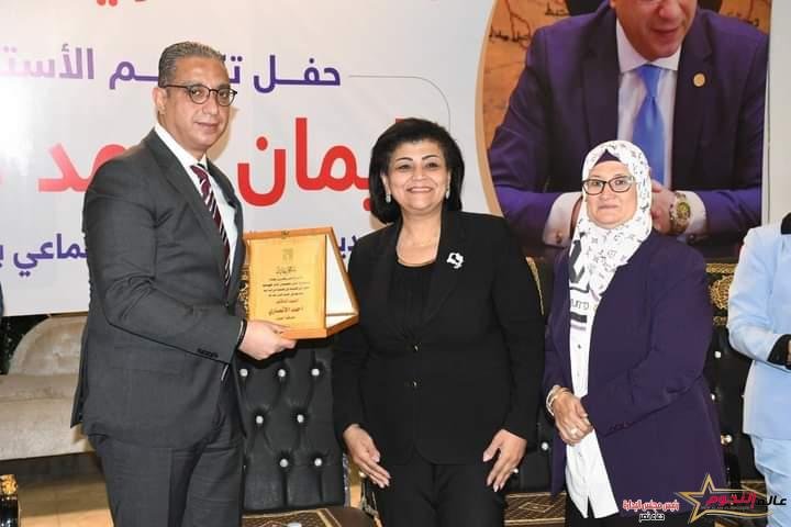 محافظ الفيوم يشهد حفل تكريم وكيل وزارة التضامن الاجتماعي لبلوغها سن المعاش 4 محافظ الفيوم يشهد حفل تكريم وكيل وزارة التضامن الاجتماعي لبلوغها سن المعاش