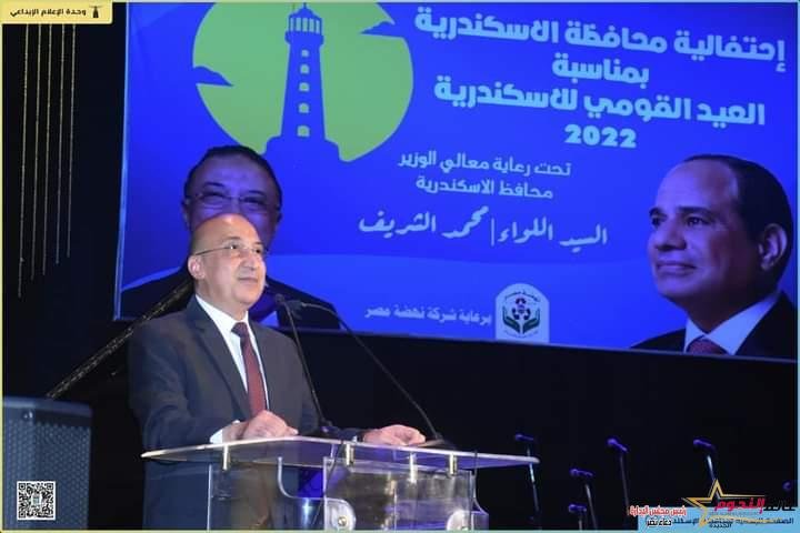 كلمة محافظ الإسكندرية محمد الشريف في احتفالية العيد القومي بالإسكندرية بدار الأوبرا