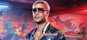 فيلم "عمهم" يتعدى الـ 16 مليون ايرادات … تفاصيل