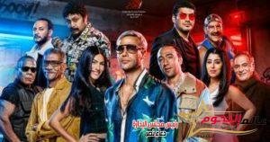 تعرف على ايرادات فيلم "عمهم" لمحمد امام 