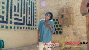 احمد يونس "شبيه الكينج" في حوار لـ جريدة عالم النجوم.."كنت متخاوف جدًا واكرم حسني جدع قوي" 3 احمد يونس "شبيه الكينج" في حوار لـ جريدة عالم النجوم.."كنت متخاوف جدًا واكرم حسني جدع قوي"