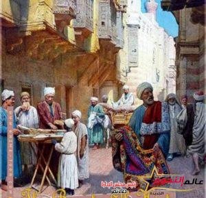حكاوي زمان .. رمضان في عصر محمد علي