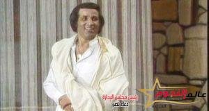 الزناتي والسكري من أهم شخصيات "سعيد صالح" في ذكرى ميلاده 