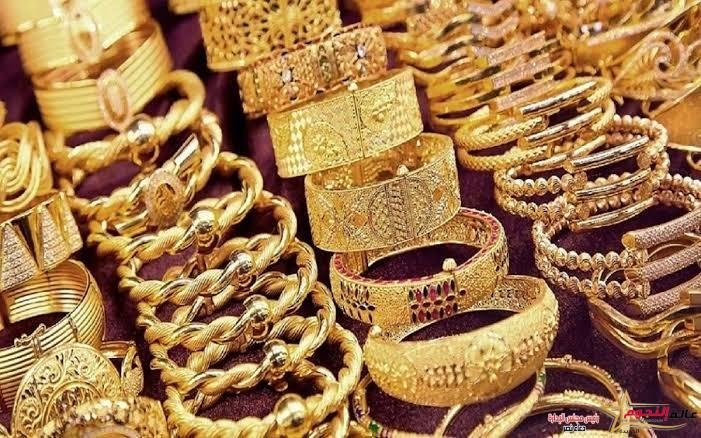 إستقرار الذهب خلال رابع أيام عيد الأضحى… عيار 21 يسجل 1005جنيه