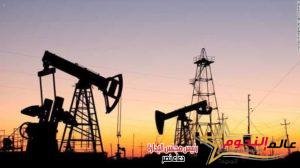 أسعار النفط تسجل 99.37 دولار لبرنت و 95.93 دولار للخام الأمريكى.. اليوم الخميس