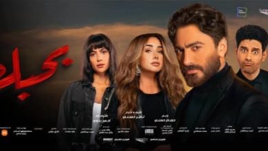"فيلم بحبك" .. تامر حسنى يتصدر قائمة إيرادات السينما بأول تجربة إخراجية له