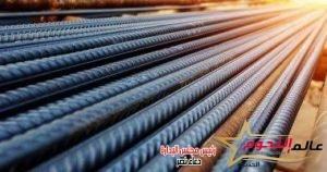 أسعار طن الحديد فى الأسواق لجميع المصانع