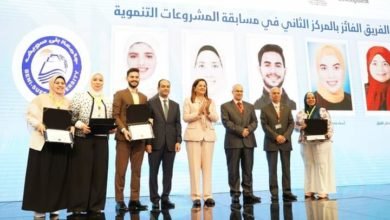حفل ختام فعاليات مبادرة شباب من أجل التنمية
