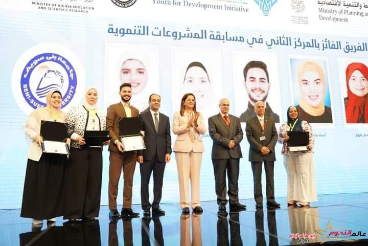 حفل ختام فعاليات مبادرة شباب من أجل التنمية