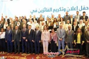 حفل ختام فعاليات مبادرة شباب من أجل التنمية