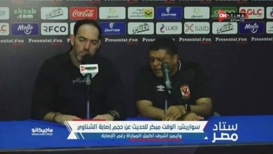 أهم تصريحات ريكاردو سواريش عقب الفوز على المقاصة 