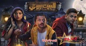 اسماعيل يس والشاويش عطية يُبعَثون من جديد 3 اسماعيل يس والشاويش عطية يُبعَثون من جديد