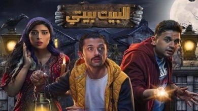 اسماعيل يس والشاويش عطية يُبعَثون من جديد