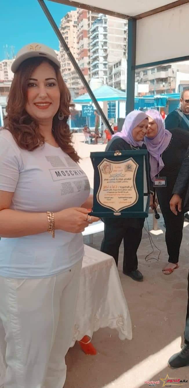 تكريم الإعلامية دعاء نصر في حفل "يوم في حب الإسكندرية" 3 تكريم الإعلامية دعاء نصر في حفل "يوم في حب الإسكندرية"