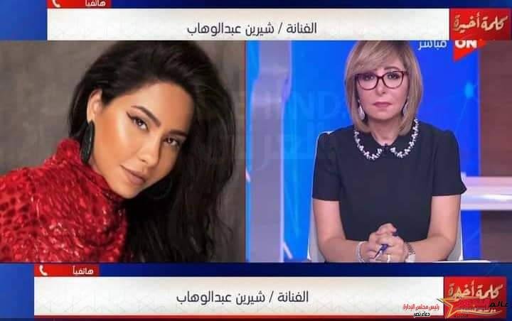 شيرين عبد الوهاب تفتح النار على حسام حبيب