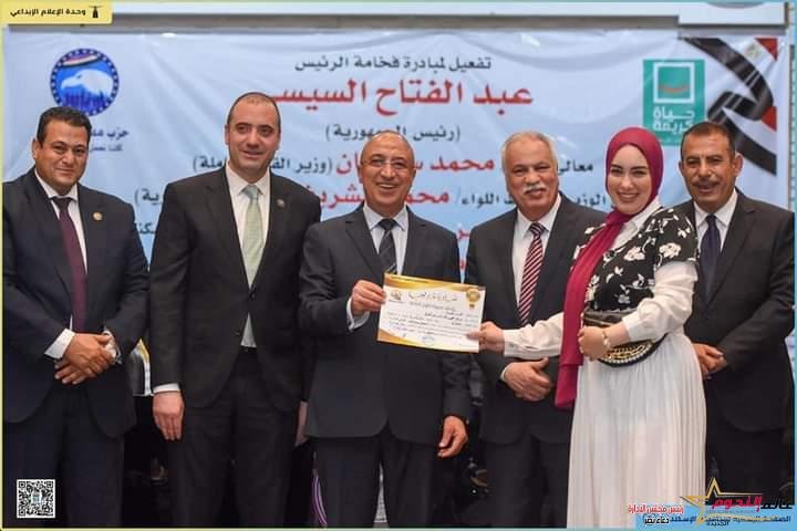 محافظ الإسكندرية يشهد حفل تخريج 10 دفعات من مبادرة "مهنتك.. مستقبلك"