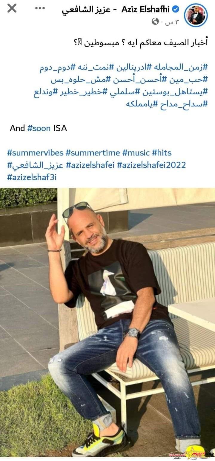 رزان المغربي تتألق بعمل جديد بتوقيع عزيز الشافعي 4 رزان المغربي تتألق بعمل جديد بتوقيع عزيز الشافعي