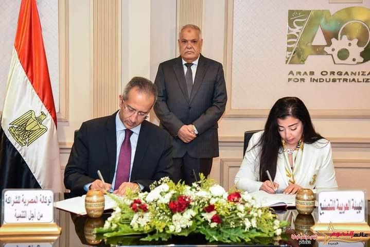 توقيع بروتوكول تعاون بين الوكالة المصرية للشراكة والهيئة العربية للتصنيع 2 توقيع بروتوكول تعاون بين الوكالة المصرية للشراكة من أجل التنمية والهيئة العربية للتصنيع