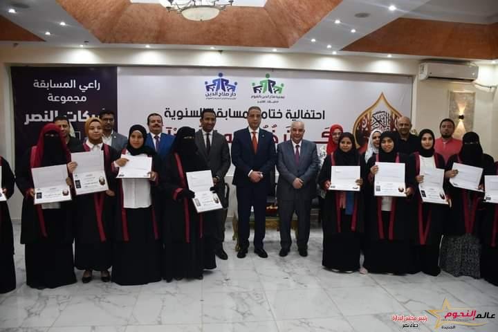 محافظ الفيوم يكرم الفائزين بمسابقة القرآن الكريم