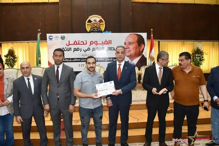 محافظ الفيوم يكرم أبطال العالم في رفع الأثقال والرموز الرياضية من أبناء المحافظة
