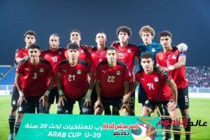 منتخب مصر للشباب يتاهل لـ نهائي كأس العرب للشباب تحت 20 عامًا بعد اقصاء الجزائر 3_1