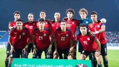 منتخب مصر للشباب يتاهل لـ نهائي كأس العرب للشباب تحت 20 عامًا بعد اقصاء الجزائر 3_1