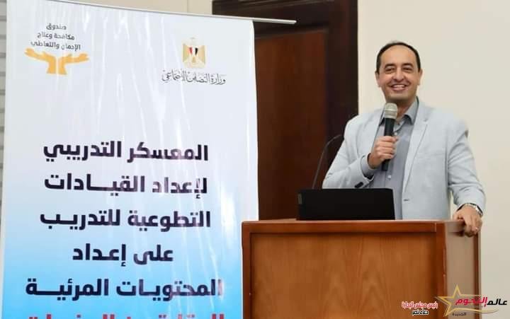 مكافحة الإدمان يطلق معسكر لتدريب القيادات التطوعية  عن دور التوثيق المرئي في رصد الأنشطة الوقائية 