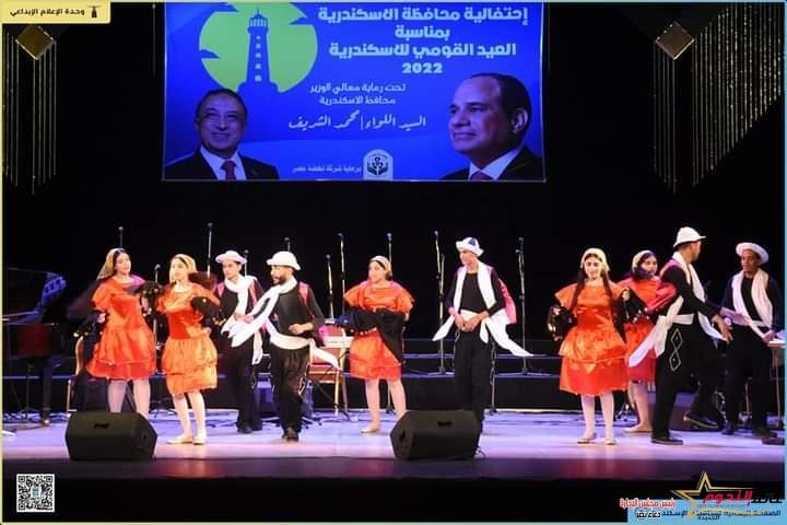 احتفالية محافظة الإسكندرية بعيدها القومي ال ٧٠ بدار الاوبرا ب "مسرح سيد درويش" 3 احتفالية محافظة الإسكندرية بعيدها القومي ال ٧٠ بدار الاوبرا ب "مسرح سيد درويش"