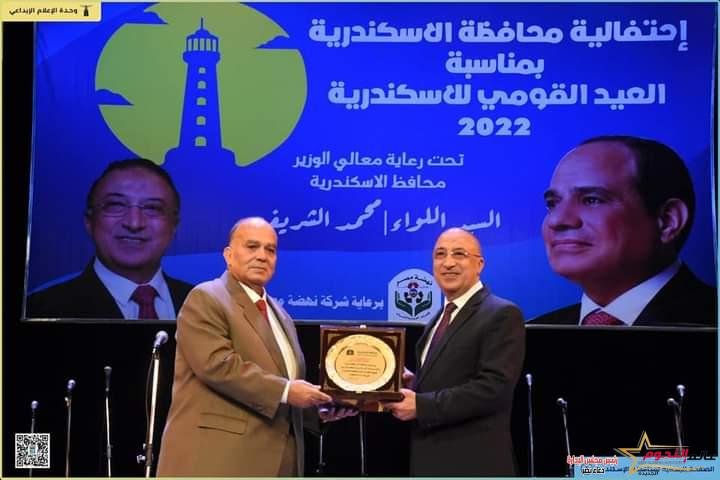 احتفالية محافظة الإسكندرية بعيدها القومي ال ٧٠ بدار الاوبرا ب "مسرح سيد درويش" 7 احتفالية محافظة الإسكندرية بعيدها القومي ال ٧٠ بدار الاوبرا ب "مسرح سيد درويش"