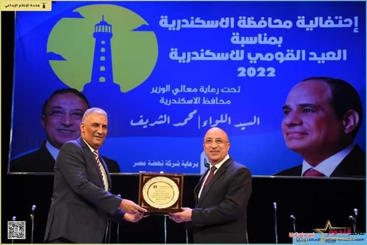 احتفالية محافظة الإسكندرية بعيدها القومي ال ٧٠ بدار الاوبرا ب "مسرح سيد درويش" 5 احتفالية محافظة الإسكندرية بعيدها القومي ال ٧٠ بدار الاوبرا ب "مسرح سيد درويش"