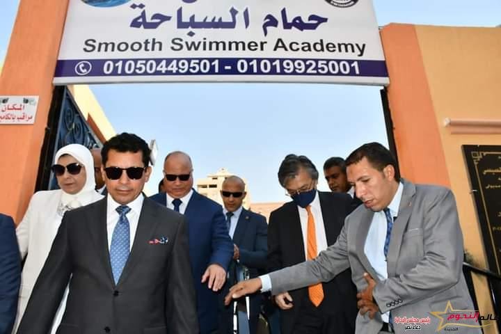وزير الشباب والسفير الياباني والقائم بأعمال سفير الاتحاد الأوروبي ومحافظ القاهرة يفتتحون حمام سباحة وصالة لياقة بدنية بمركز شباب المعادي ٧٧