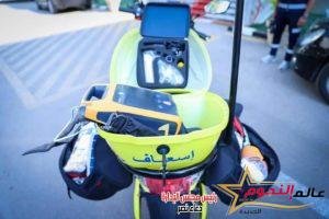 القائم بأعمال وزير الصحة يعلن بدء إدخال "الاسكوتر الكهربائي الإسعافي" للعمل بأسطول هيئة الإسعاف 3 القائم بأعمال وزير الصحة يعلن بدء إدخال "الاسكوتر الكهربائي الإسعافي" للعمل بأسطول هيئة الإسعاف
