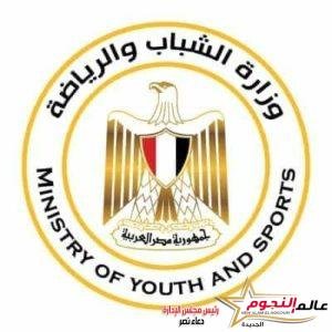 وزارة الشباب والرياضة تُنظم ملتقي شباب العاصمة الإدارية الجديدة