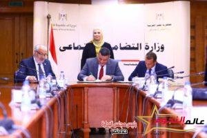 القباج تشهد توقيع مذكرة التفاهم بين وزارة التضامن ومؤسسة كير مصر للتنمية وهيئة كير الدولية بمصر