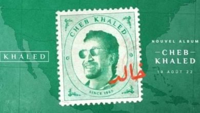الشاب خالد يكشف سبب تأجيل طرح ألبومه الجديد