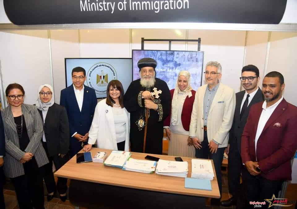 وزيرة الهجرة و قداسة البابا تواضروس يفتتحان جناح وزارة الهجرة بمعرض لوجوس في وادي النطرون