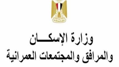 وزارة الإسكان تشارك في فعاليات ملتقى شباب العاصمة الإدارية الجديدة بحضور 1500 مشارك