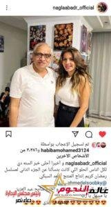 "أحلى خبر لكل الناس" نجلاء بدر تعلن عن الجزء الثاني لمسلسل "رمضان كريم" 3 "أحلى خبر لكل الناس" نجلاء بدر تعلن عن الجزء الثاني لمسلسل "رمضان كريم"
