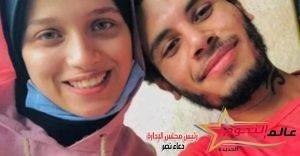 تفاصيل مقتل سلمى بهجت على طريقة نيرة أشرف بمحافظة الشرقية