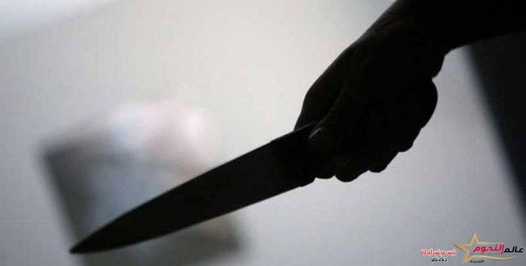 عاجل .. مريض نفسي يطعن والدته و3 أشقاءه بـ"سكين" 2 عاجل .. مريض نفسي يطعن والدته و3 أشقاءه بـ"سكين"