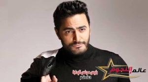 تامر حسني يُقدم موهبة مميزة على المسرح بالأردن 2 تامر حسني يُقدم موهبة مميزة على المسرح بالأردن