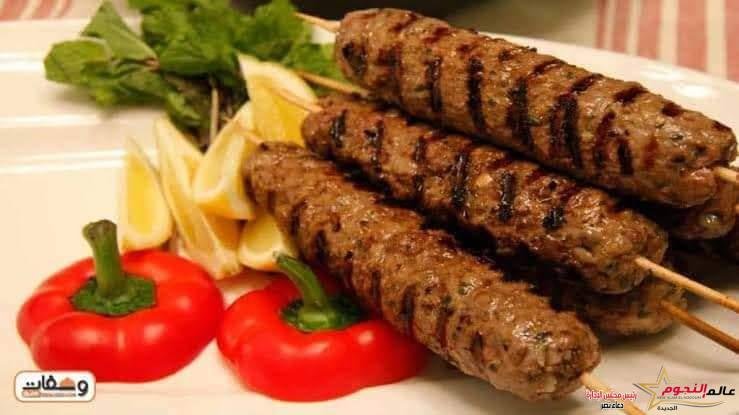الكفتة المشوية.. مقدمة من : مطبخ عالم النجوم 2 الكفتة المشوية.. مقدمة من : مطبخ عالم النجوم