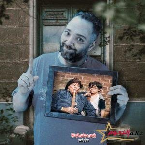 أحمد عقل .. نجوم صغيرة من زمن فات