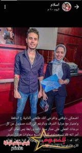 نص تهديد قاتل سلمى الشوادفي قبل مقتلها بالزقازيق على غرار نيرة 